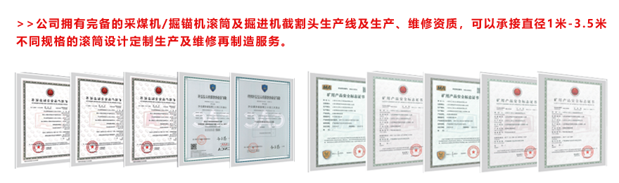 盾構機刀具 盾構機刀具